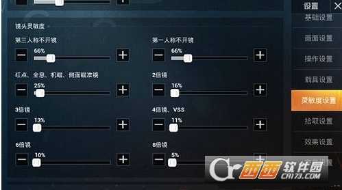 和平精英无后座灵敏度设置方法分享_游戏攻略_第1张_ab游戏 和平精英无后座灵敏度设置方法分享_http://www.abetid.com_游戏攻略_第1张