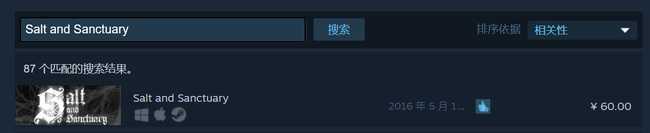 salt and sanctuary联机方法_http://www.abetid.com_游戏攻略_第2张