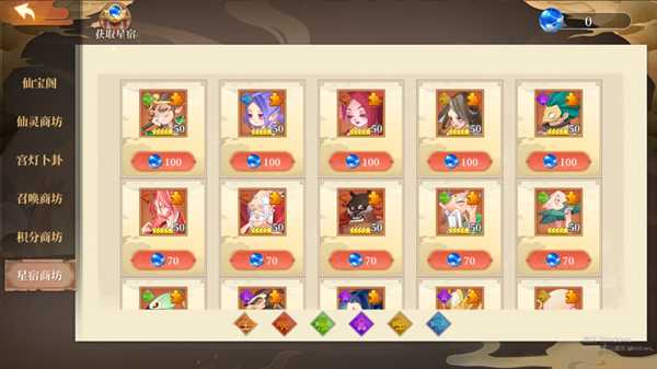 六界召唤师商店里有什么东西_http://www.abetid.com_游戏攻略_第3张