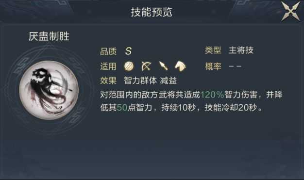 鸿图之下于吉阵容搭配攻略_游戏攻略_第2张_ab游戏 鸿图之下于吉阵容搭配攻略_http://www.abetid.com_游戏攻略_第2张