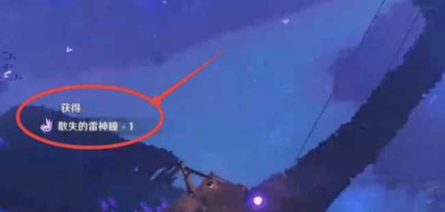 原神踏鞴砂神瞳获取攻略_http://www.abetid.com_游戏攻略_第6张