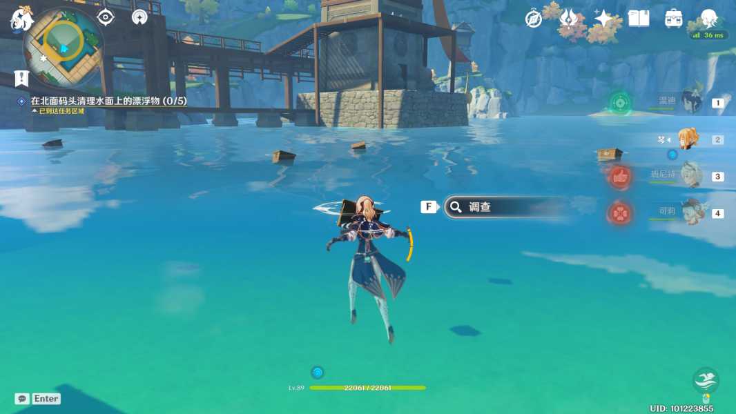 原神手游海上拾玉触发攻略_http://www.abetid.com_游戏攻略_第6张