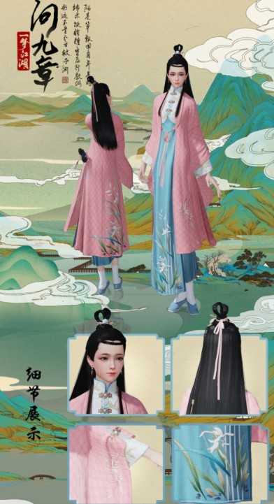 一梦江湖问九章时装获取攻略_游戏攻略_第1张_ab游戏 一梦江湖问九章时装获取攻略_http://www.abetid.com_游戏攻略_第1张