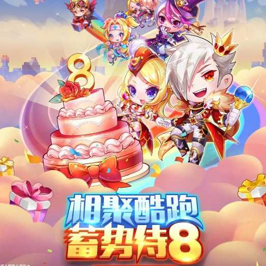 天天酷跑天空之城扫荡功能使用技巧_游戏攻略_第1张_ab游戏 天天酷跑天空之城扫荡功能使用技巧_http://www.abetid.com_游戏攻略_第1张