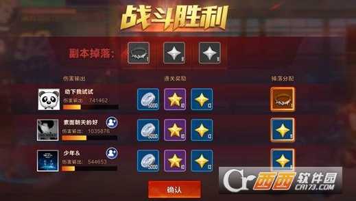 拳皇命运手游ssr格斗家怎么抽_http://www.abetid.com_游戏攻略_第1张