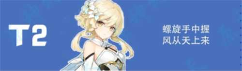 原神角色排行2020_游戏攻略_第12张_ab游戏 原神角色排行2020_http://www.abetid.com_游戏攻略_第12张