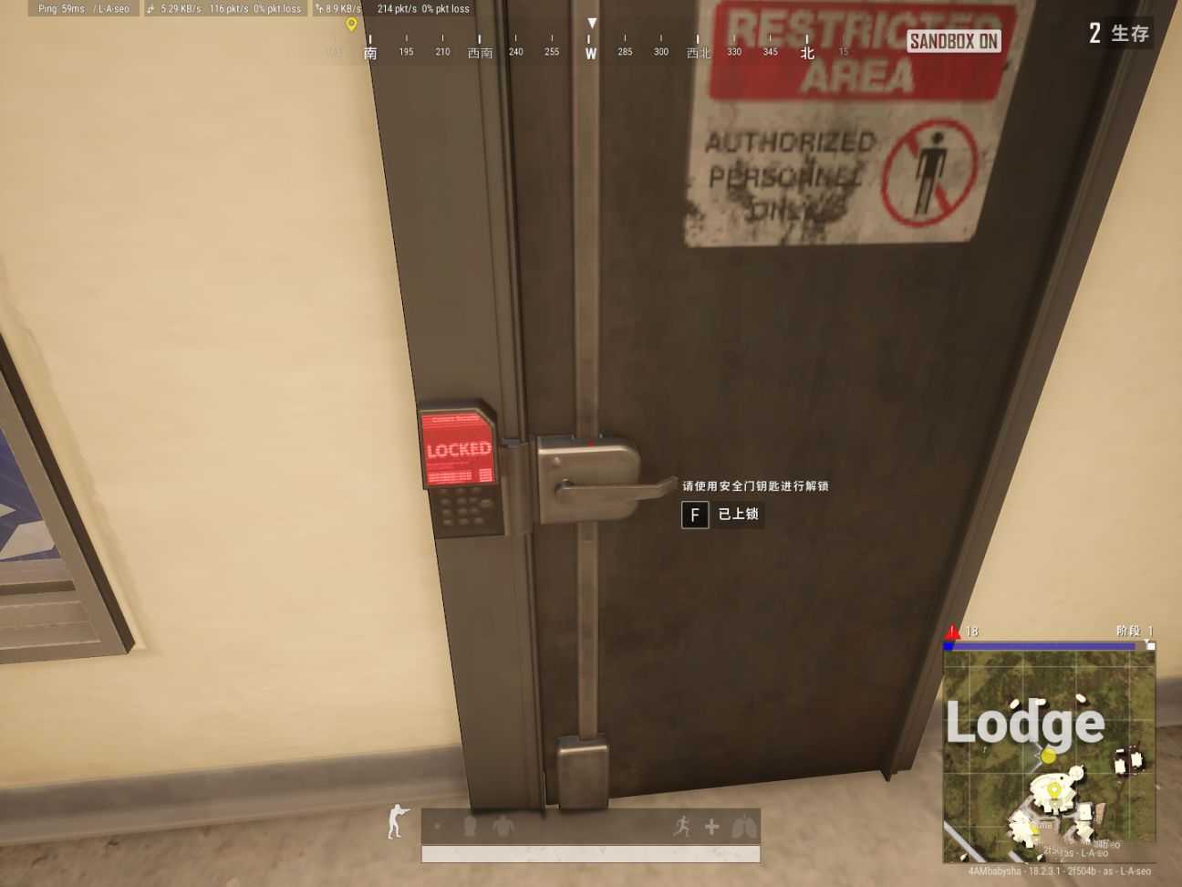 绝地求生帝斯顿安全门位置介绍_游戏攻略_第6张_ab游戏 绝地求生帝斯顿安全门位置介绍_http://www.abetid.com_游戏攻略_第6张