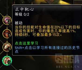 魔兽世界10.0.7射击猎天赋技能_http://www.abetid.com_游戏攻略_第5张