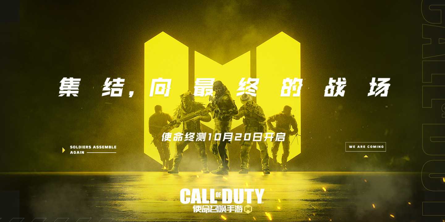 使命召唤手游没子弹了怎么办_http://www.abetid.com_游戏攻略_第1张