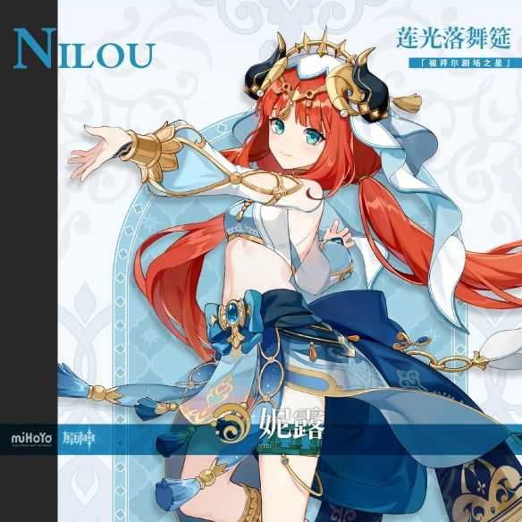 原神3.0妮露突破材料解析_游戏攻略_第2张_ab游戏 原神3.0妮露突破材料解析_http://www.abetid.com_游戏攻略_第2张