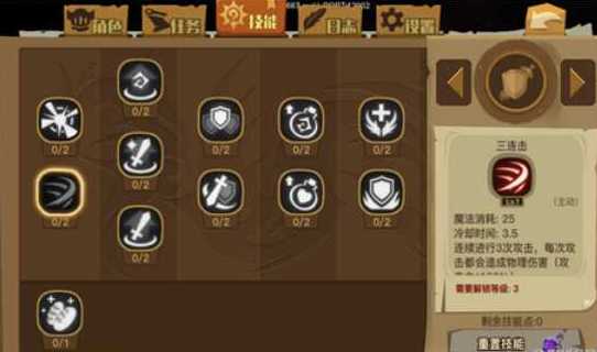 贪婪洞窟2大剑技能大全_http://www.abetid.com_游戏攻略_第1张