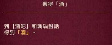 黄昏旅店全剧情流程攻略_游戏攻略_第62张_ab游戏 黄昏旅店全剧情流程攻略_http://www.abetid.com_游戏攻略_第62张