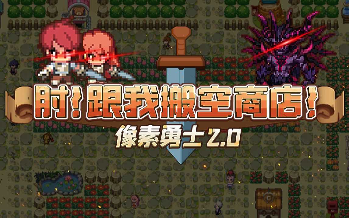 dnf像素勇士传说克洛诺斯岛打法技巧_http://www.abetid.com_游戏攻略_第1张