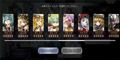 另一个伊甸初始五星选哪个_游戏攻略_第3张_ab游戏 另一个伊甸初始五星选哪个_http://www.abetid.com_游戏攻略_第3张