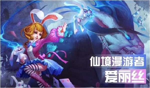 英雄团最强法师英雄推荐_http://www.abetid.com_游戏攻略_第2张