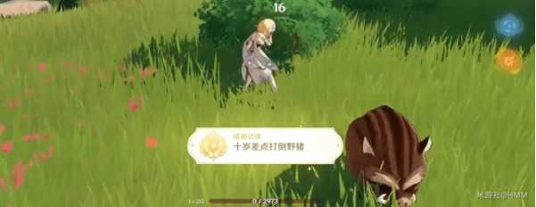 原神十岁差点打倒野猪成就如何获得_http://www.abetid.com_游戏攻略_第1张