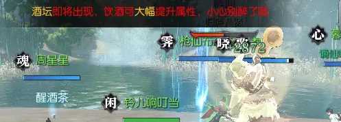 逆水寒武林风云录醉仙攻略_http://www.abetid.com_游戏攻略_第5张