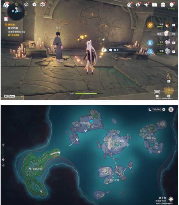 原神白夜国晨昏记龙蛇洞宫试炼攻略_http://www.abetid.com_游戏攻略_第15张