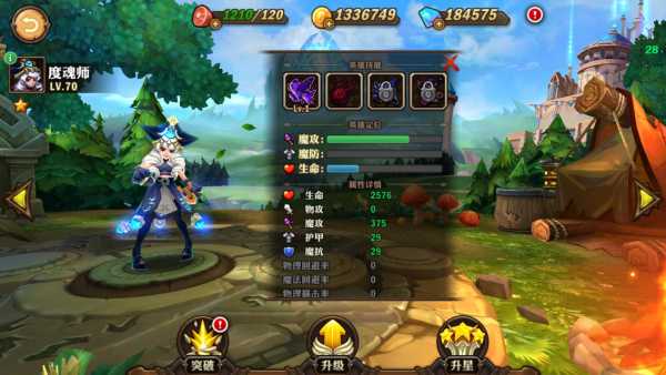 兽人计划职业选择建议_游戏攻略_第1张_ab游戏 兽人计划职业选择建议_http://www.abetid.com_游戏攻略_第1张