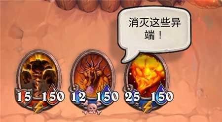 炉石佣兵战纪拉格纳罗斯打法_http://www.abetid.com_游戏攻略_第2张