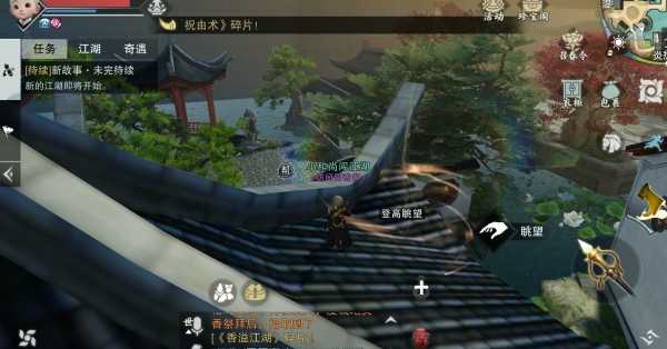 ​楚留香手游每日命格怎么快速获取_http://www.abetid.com_游戏攻略_第1张