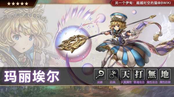 另一个伊甸超越时空的猫奶妈哪个好_游戏攻略_第1张_ab游戏 另一个伊甸超越时空的猫奶妈哪个好_http://www.abetid.com_游戏攻略_第1张