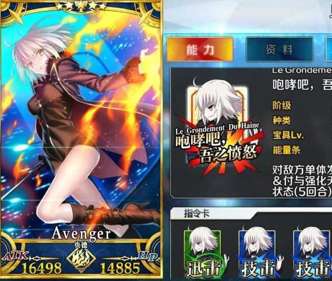 fgo无记名灵基获取方法_游戏攻略_第2张_ab游戏 fgo无记名灵基获取方法_http://www.abetid.com_游戏攻略_第2张