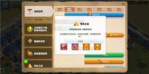 万国觉醒金头如何获得_游戏攻略_第2张_ab游戏 万国觉醒金头如何获得_http://www.abetid.com_游戏攻略_第2张