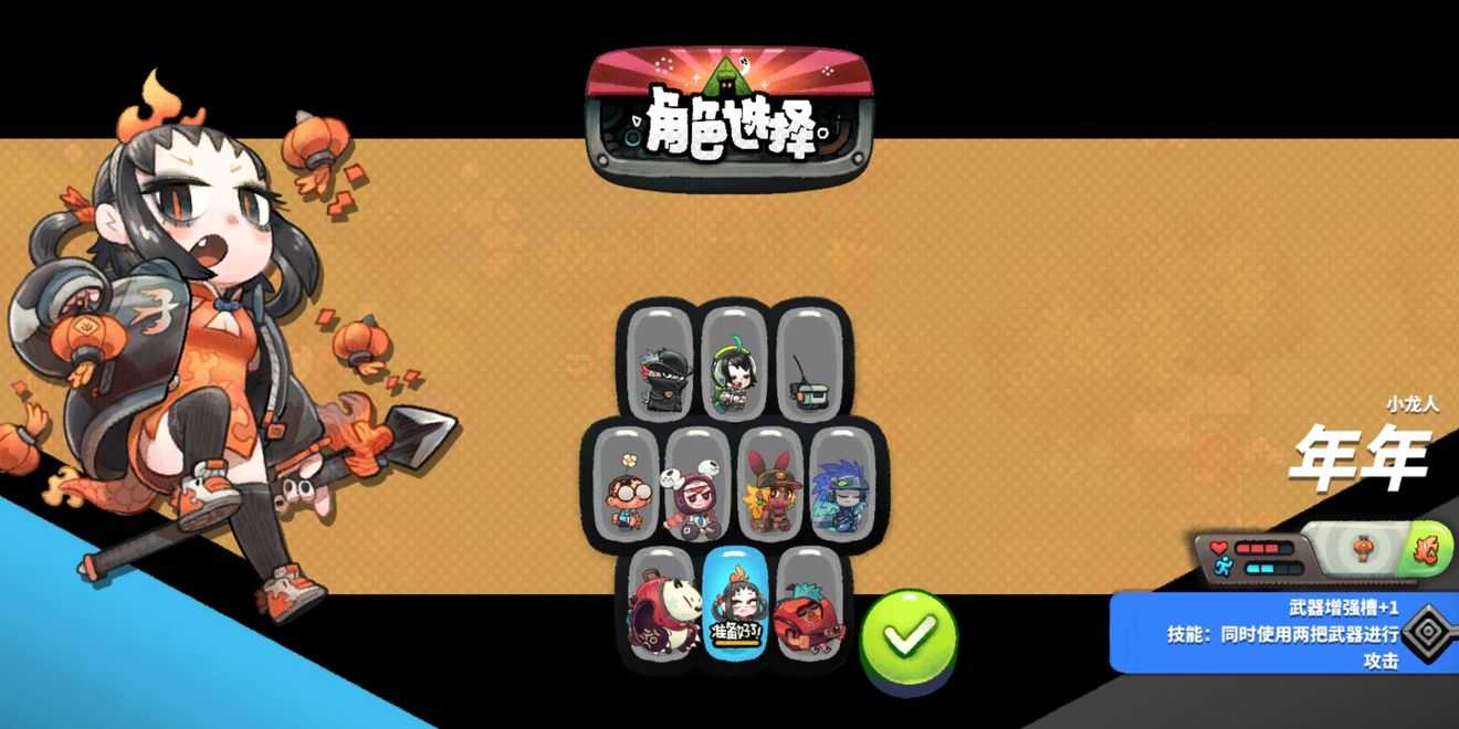 恶果之地人物升级提升属性介绍_游戏攻略_第6张_ab游戏 恶果之地人物升级提升属性介绍_http://www.abetid.com_游戏攻略_第6张