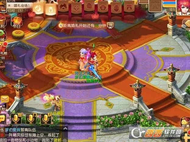 梦幻西游手游2019情人节攻略_游戏攻略_第1张_ab游戏 梦幻西游手游2019情人节攻略_http://www.abetid.com_游戏攻略_第1张