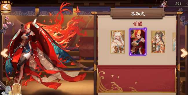 不知火皮肤获取途径_http://www.abetid.com_游戏攻略_第1张