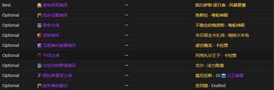 魔兽世界tbcp2武器战装备搭配_http://www.abetid.com_游戏攻略_第11张