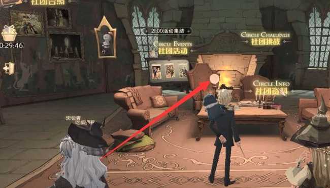 哈利波特魔法觉醒草药探险介绍_http://www.abetid.com_游戏攻略_第2张