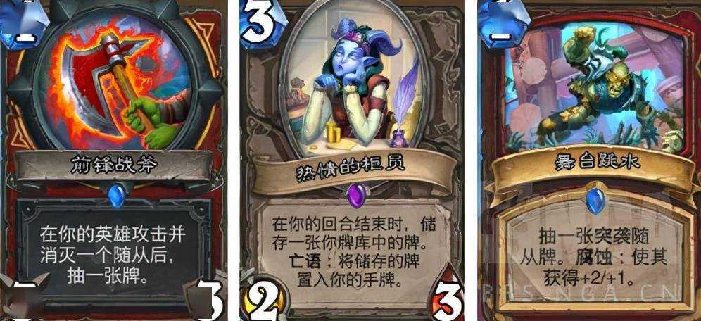 炉石传说2021战士竞技场攻略_http://www.abetid.com_游戏攻略_第4张