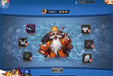 乱斗之王组队副本玩法揭秘_游戏攻略_第3张_ab游戏 乱斗之王组队副本玩法揭秘_http://www.abetid.com_游戏攻略_第3张