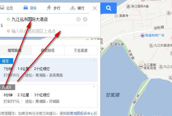 百度地图路线选择功能说明_游戏攻略_第1张_ab游戏 百度地图路线选择功能说明_http://www.abetid.com_游戏攻略_第1张