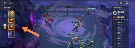 金铲铲之战腐朽之盾第3关攻略_http://www.abetid.com_游戏攻略_第2张