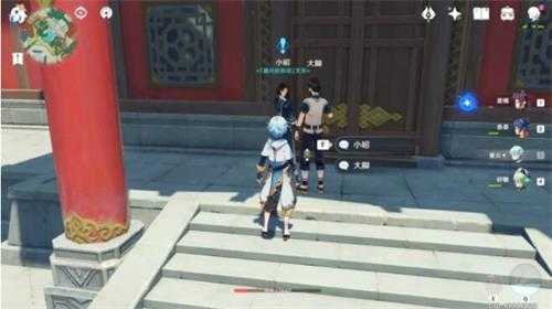 原神工作迫近任务如何做_http://www.abetid.com_游戏攻略_第1张