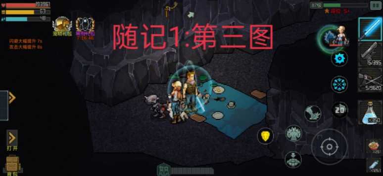 像素危城日记在哪_游戏攻略_第3张_ab游戏 像素危城日记在哪_http://www.abetid.com_游戏攻略_第3张