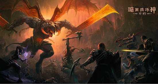 暗黑破坏神不朽激活攻略_http://www.abetid.com_游戏攻略_第1张