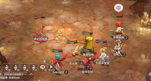 魔力宝贝手游大鲶鱼王副本怎么过_游戏攻略_第2张_ab游戏 魔力宝贝手游大鲶鱼王副本怎么过_http://www.abetid.com_游戏攻略_第2张