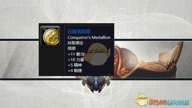 魔兽世界怀旧服部落黑龙任务指南_游戏攻略_第4张_ab游戏 魔兽世界怀旧服部落黑龙任务指南_http://www.abetid.com_游戏攻略_第4张