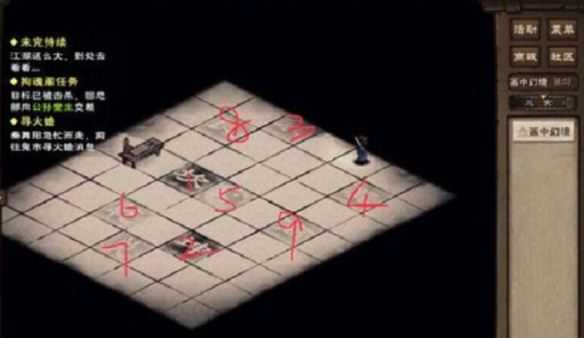 烟雨江湖太乙镇派轻功攻略大揭秘_http://www.abetid.com_游戏攻略_第1张