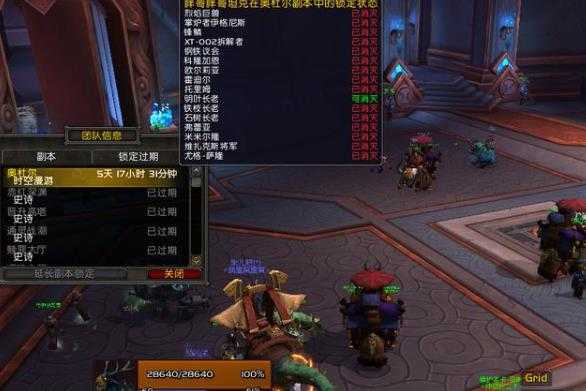 魔兽世界奥杜尔装备掉落几率解析_游戏攻略_第1张_ab游戏 魔兽世界奥杜尔装备掉落几率解析_http://www.abetid.com_游戏攻略_第1张