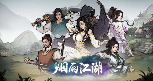 烟雨江湖伏牛山位置解析_http://www.abetid.com_游戏攻略_第1张