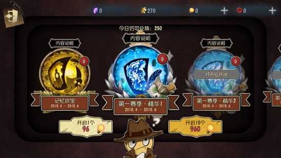 第五人格道具有哪些_http://www.abetid.com_游戏攻略_第3张