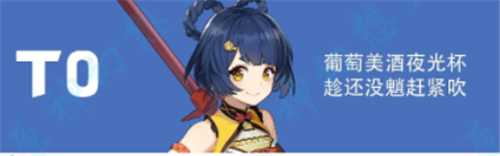 原神角色排行2020_游戏攻略_第2张_ab游戏 原神角色排行2020_http://www.abetid.com_游戏攻略_第2张