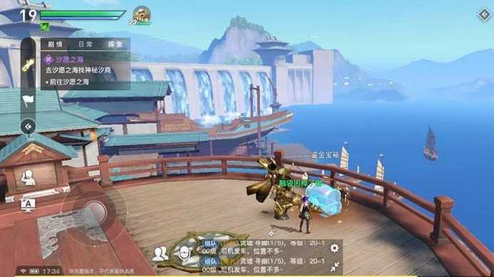 天谕手游鎏金宝箱开启方法_http://www.abetid.com_游戏攻略_第2张