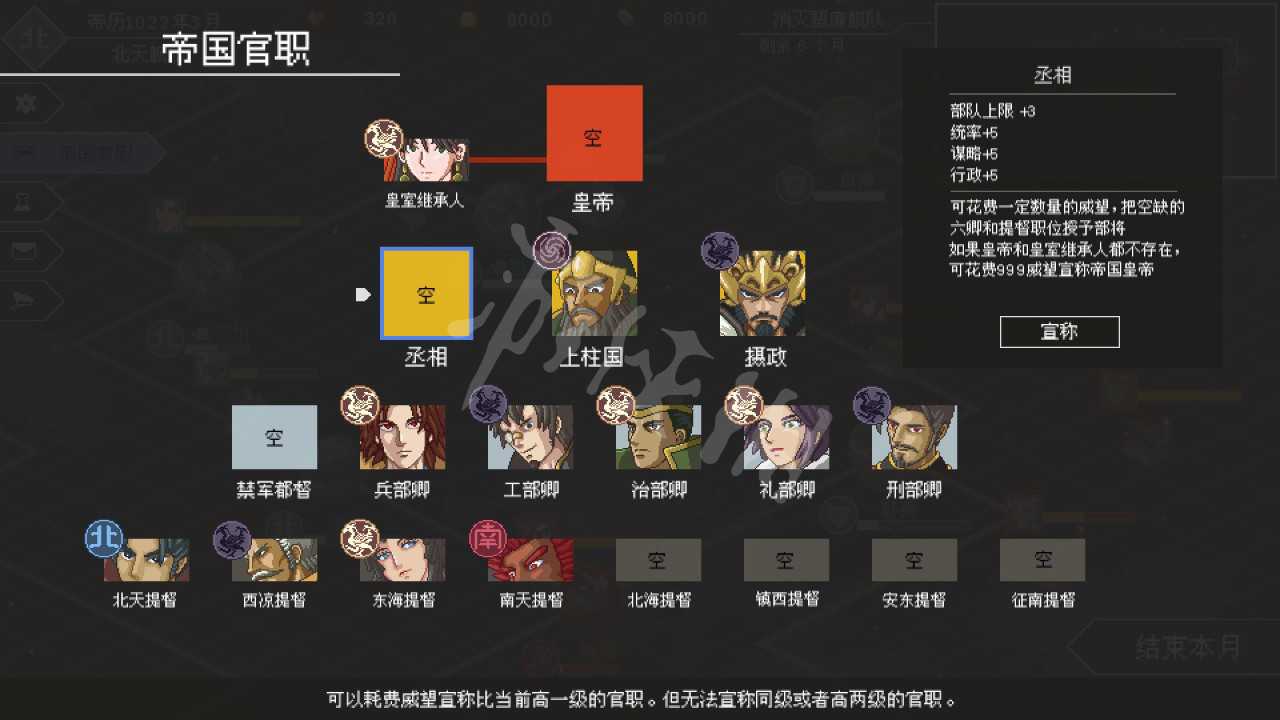 混沌银河2配置要求分析_游戏攻略_第2张_ab游戏 混沌银河2配置要求分析_http://www.abetid.com_游戏攻略_第2张