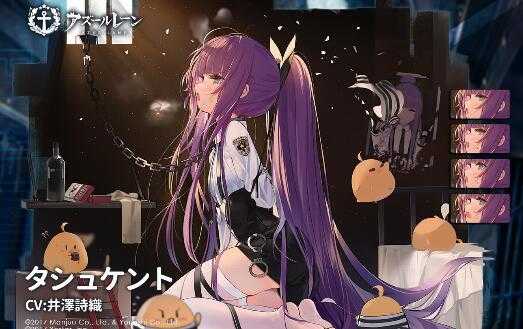 碧蓝航线塔什干阵容搭配攻略_http://www.abetid.com_游戏攻略_第1张